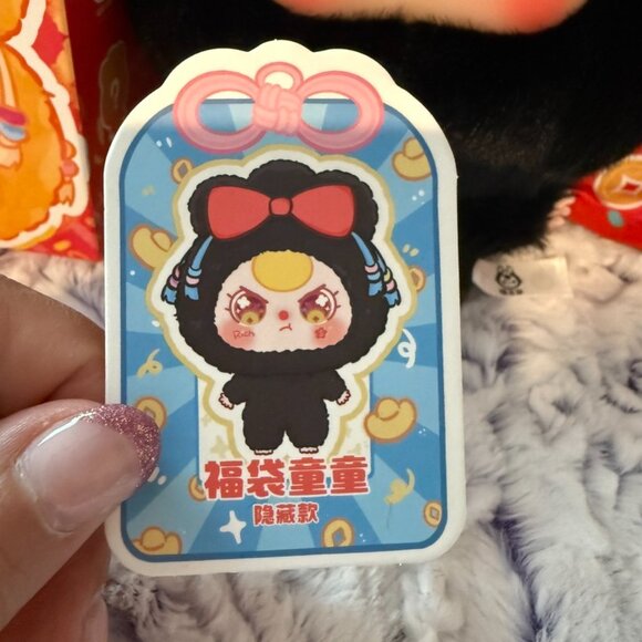 AUTHENTIC Baby Three Good Luck Bag - Hidden Style (Secret) - Picture 3 of 11